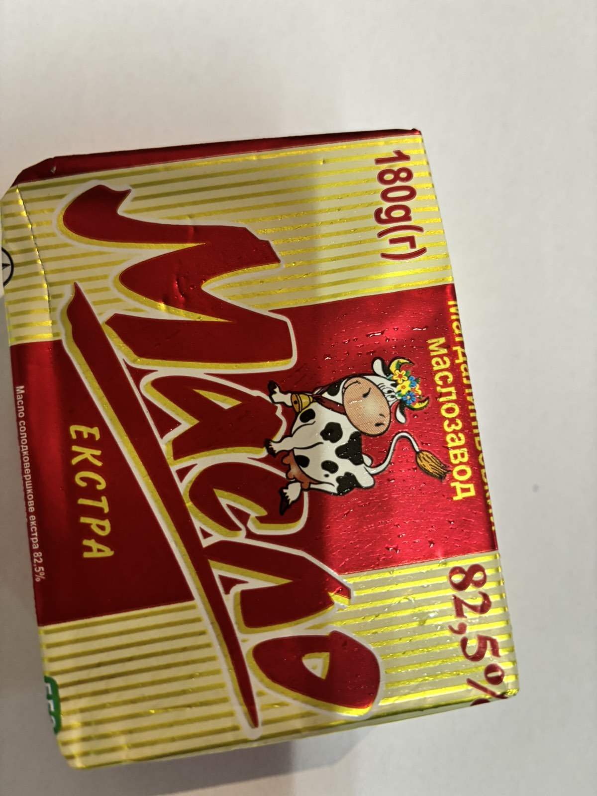 Масло солодковершкове Екстра 82,5% Магдалинівське,180г